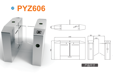 湖北平移闸PYZ606